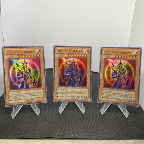Yugioh schwarz glänzender - yugioh,