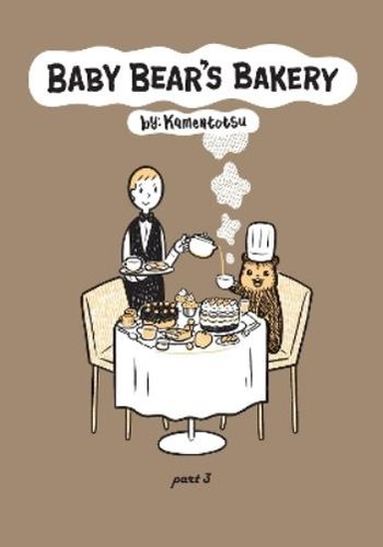 Kamentotsu baby bear bakery - kamentotsu,
