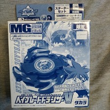 Dranzer Volcano White Version