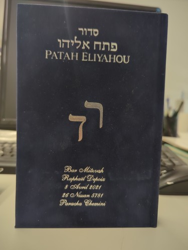 Siddur mit samteinband und - siddur,