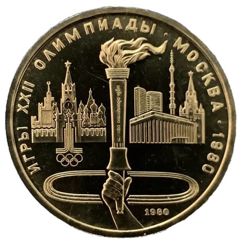 Russland münzen rubel - 1,
