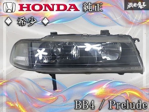 Jdm honda prelude bb4 original - jdm,
