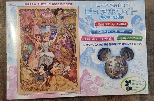 Tenyo puzzle 1000 - tenyo,