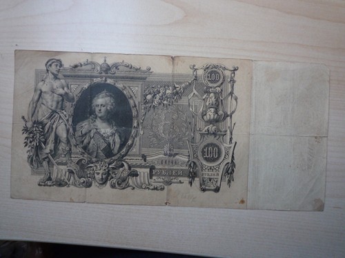 Russland 100 rubel 1910 - 100,