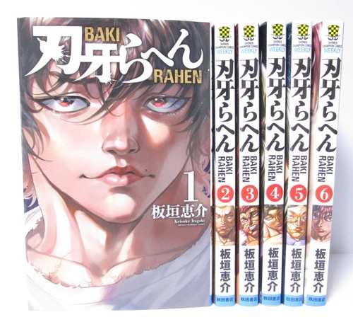Baki rahen vol - baki, manga