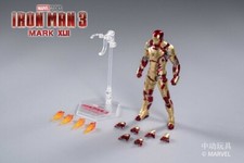 Marvel Iron Man Mark XLII MK42