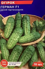 Gurkensamen German F1