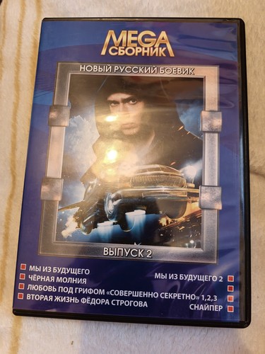 фильмов на - Фильмов,