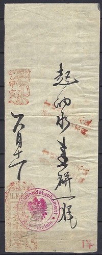 Dap china boxeraufstand - p),