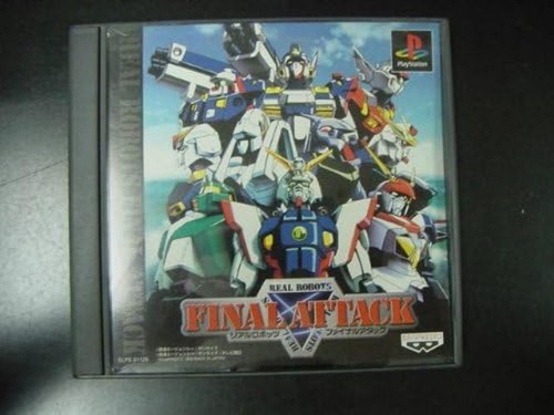 Banpresto real robots final - banpresto,