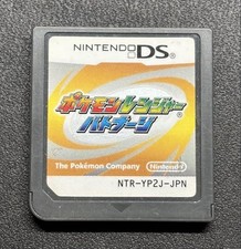 Pokemon Ranger Nintendo DS