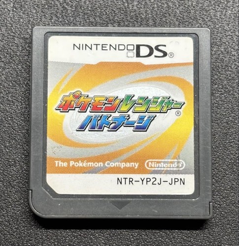 Pokemon ranger nintendo - ranger, ds