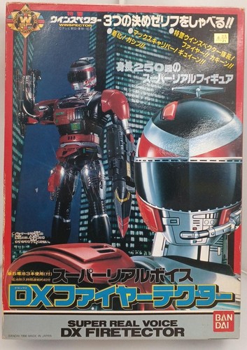 Bandai winspector super real - bandai,