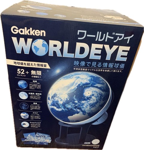 Gakken world eye interaktiver - gakken,