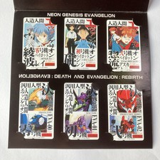 [Unbenutzt] Neon Genesis