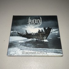 Ivory "Southern cross" Double