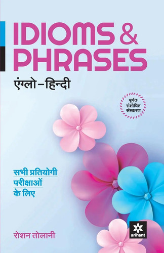 Roshan tolani idioms - tolani, &