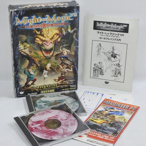 Might and magic vii - and,