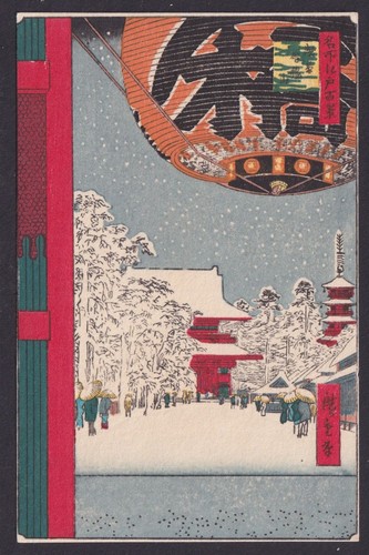 Asien japan ansichtskarte - asien,