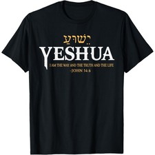 Yeshua Hebrew Name Jesus The