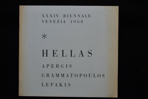 Hellas apergis grammatopoulos - apergis,