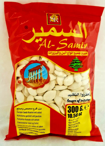 300 g kürbiskerne - 4,