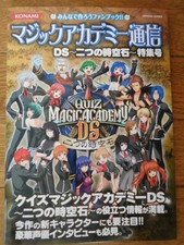 Konami Digital Entertainment