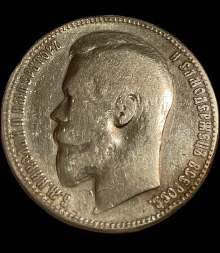 Russland rubel 1899 nikolaus - russland,