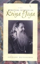 The Spiritual Science of Kriya Yoga von Goswami Kriyananda | Buch | Zustand gut
