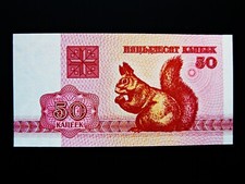 Weißrussland  50 Rubel  1992  "Eichhörnchen"  uncirculiert !!