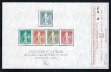 Weltpostverein 5 Werte Eintrittskarte Reproduktion XIX. Weltpostkongress 1984