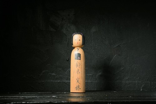 Vintage japanische kokeshi - japanische,
