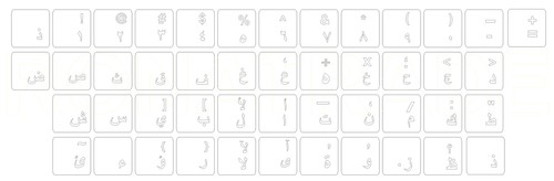 Tastaturaufkleber arabisch - tastaturaufkleber,