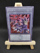 Yu-Gi-Oh Yami Yugi and Slifer the Sky Dragon Token Pris. Secret Rare QCDB-JPT03