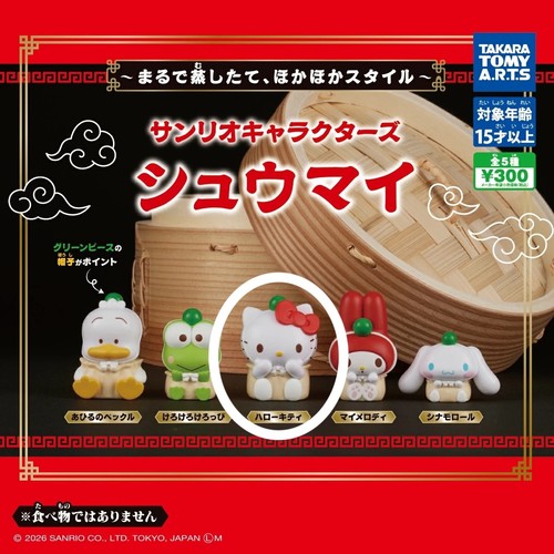 Gashapon gacha sanrio - gashapon,