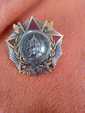 Orden von Alexander Newski UdSSR 1943-45 2 Weltkrieg 