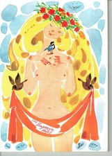 50.Geburtstag *Mai  1977 *Das