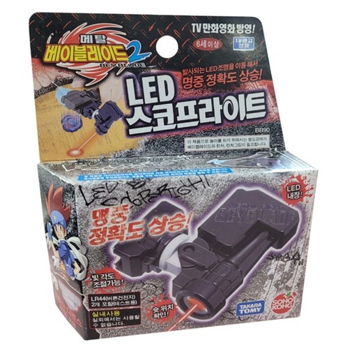 Takara tomy sonokong - takara,