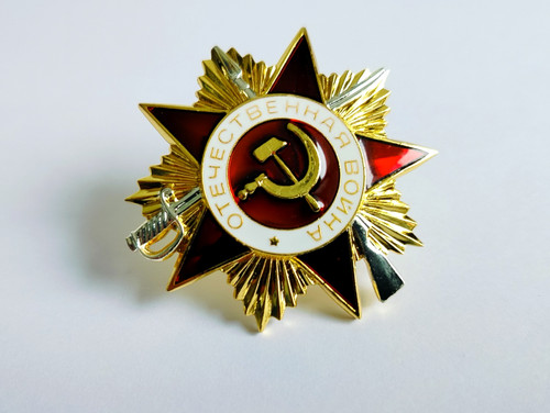 Sowjet orden vaterländischer - sowjet,