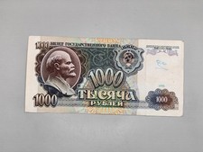 UdSSR CCCP USSR 1000 Rubel