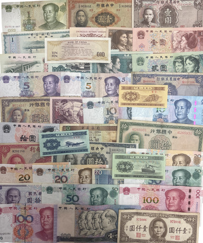 Chinesische yuan banknoten - yuan,