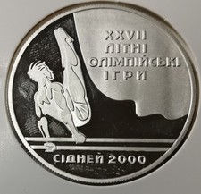Ukraine 10 Hrywen 1999 – 1