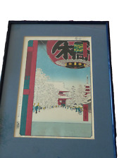 Utagawa Hiroshige - Kinryuzan Tempel bei Asakusa