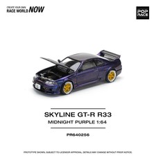 Pop Race - Nissan Skyline GT-R
