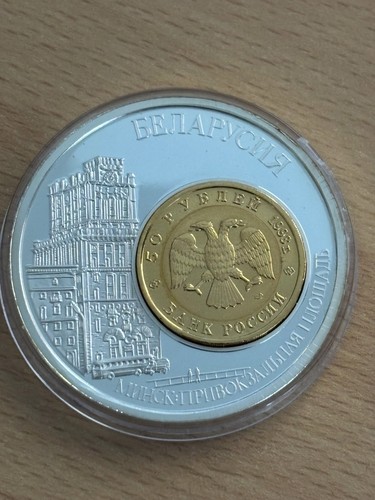 Weißrussland belarus medaille - belarus,