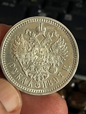 Russland Russia 1 Rubel 1897 A.G.