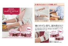 Elastische Armbänder