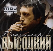 MP3 CD RUSSISCH RUSSISCHE
