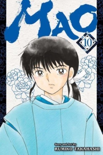 Mao vol by rumiko - 10,