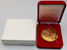 MEDAILLE CHINA: GROSSE